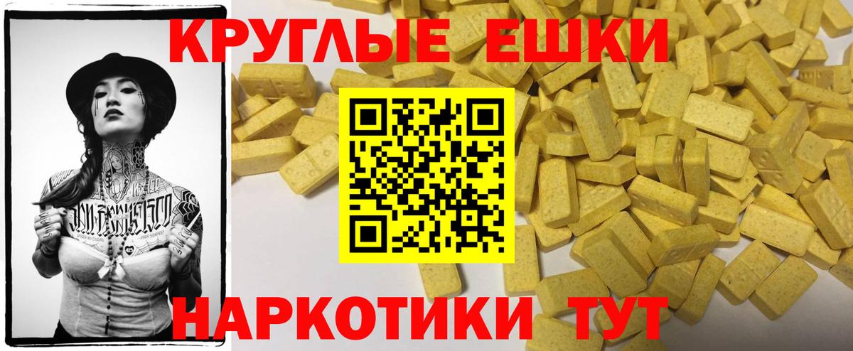 ЭКСТАЗИ TESLA Усинск