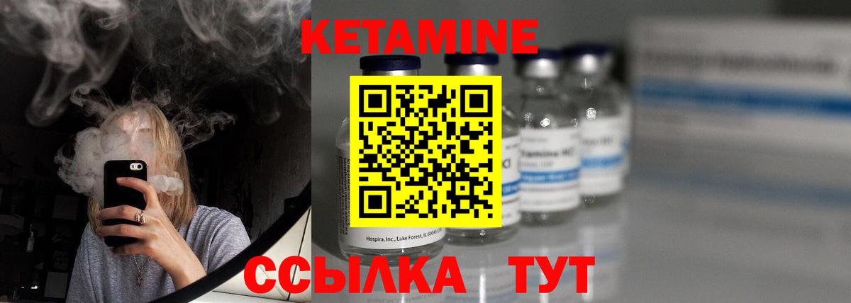 Кетамин ketamine  Вход с VPN  КЕТАМИН VHQ  Усинск 