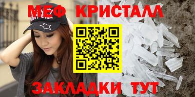 гашишное масло Волжский