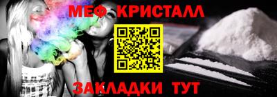 круглые Волжск