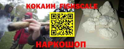 гашишное масло Волжский