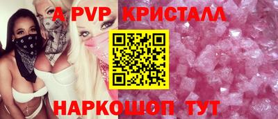 мдпв Волгодонск