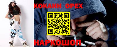 гашишное масло Волжский
