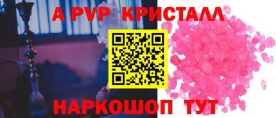 гашишное масло Волжский