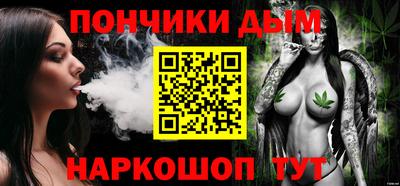 гашишное масло Волжский