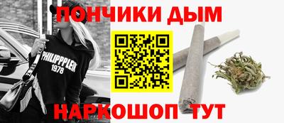 гашишное масло Волжский