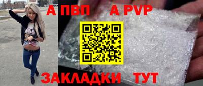 круглые Волжск