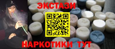круглые Волжск
