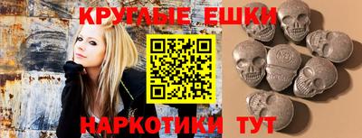 гашишное масло Волжский