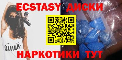 круглые Волжск