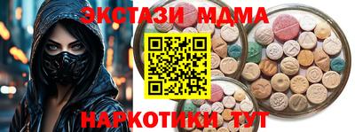 мдпв Волгодонск