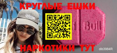 гашишное масло Волжский