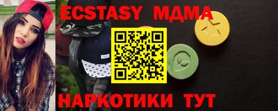 гашишное масло Волжский