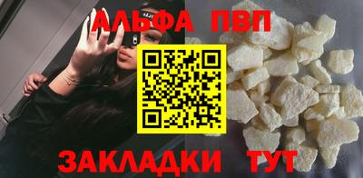 гашишное масло Волжский