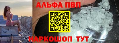 гашишное масло Волжский