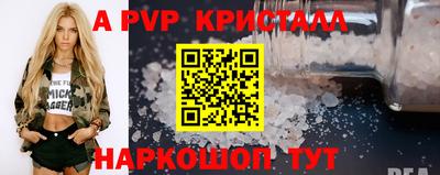 круглые Волжск