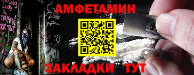 круглые Волжск