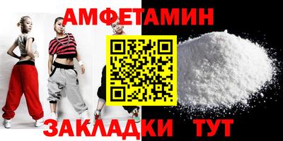 гашишное масло Волжский