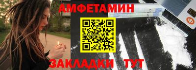 гашишное масло Волжский