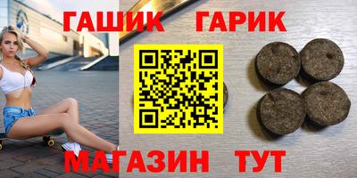 круглые Волжск