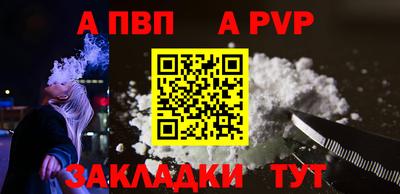 круглые Волжск