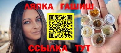 круглые Волжск