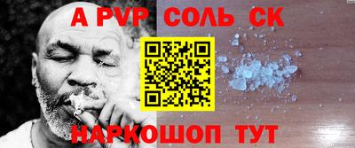 круглые Волжск