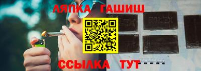 гашишное масло Волжский