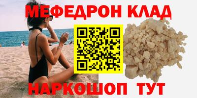 круглые Волжск