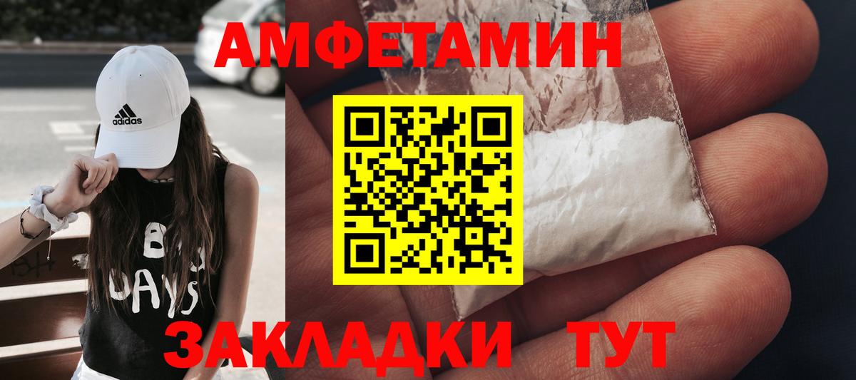 Усинск  Метамфетамин витя  Метамфетамин витя  Вход с VPN 