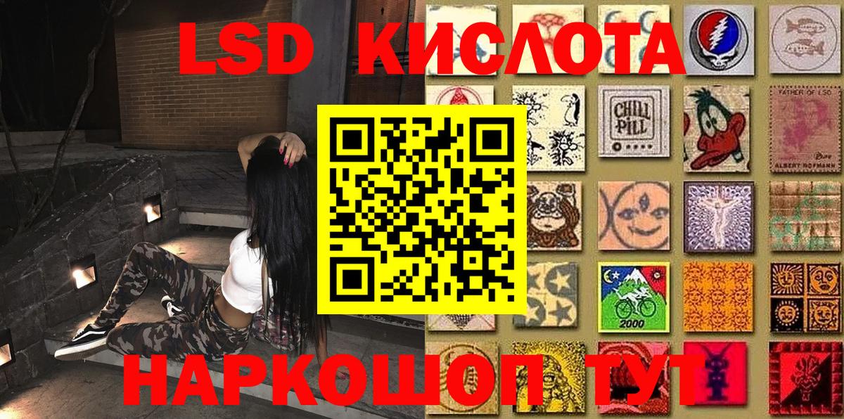 Марки N-bome 1500мкг  Марки N-bome 1500мкг  Усинск  Вход с VPN 