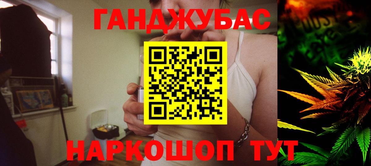 Бошки Шишки AK-47 Усинск