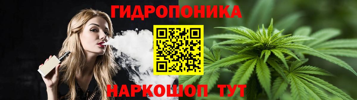 Канабис MAZAR  Вход с VPN  Усинск  Конопля LSD WEED  Конопля марихуана 